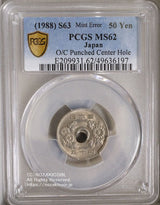 穴ずれエラー50円貨 昭和63年
PCGS MS62