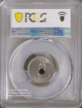 穴ずれエラー50円貨 昭和63年
PCGS MS62