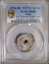 穴ずれエラー50円貨 平成8年
PCGS MS64