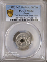 穴ずれエラー50円貨 昭和47年
PCGS MS63