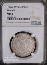 タイ バーツ銀貨 1860年
ラーマ4世
NGC AU50