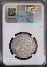 タイ バーツ銀貨 1860年
ラーマ4世
NGC AU50