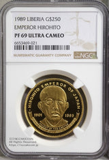 リベリア 250ドル金貨 昭和天皇 1989年 NGC PF69 ULTRA CAMEO