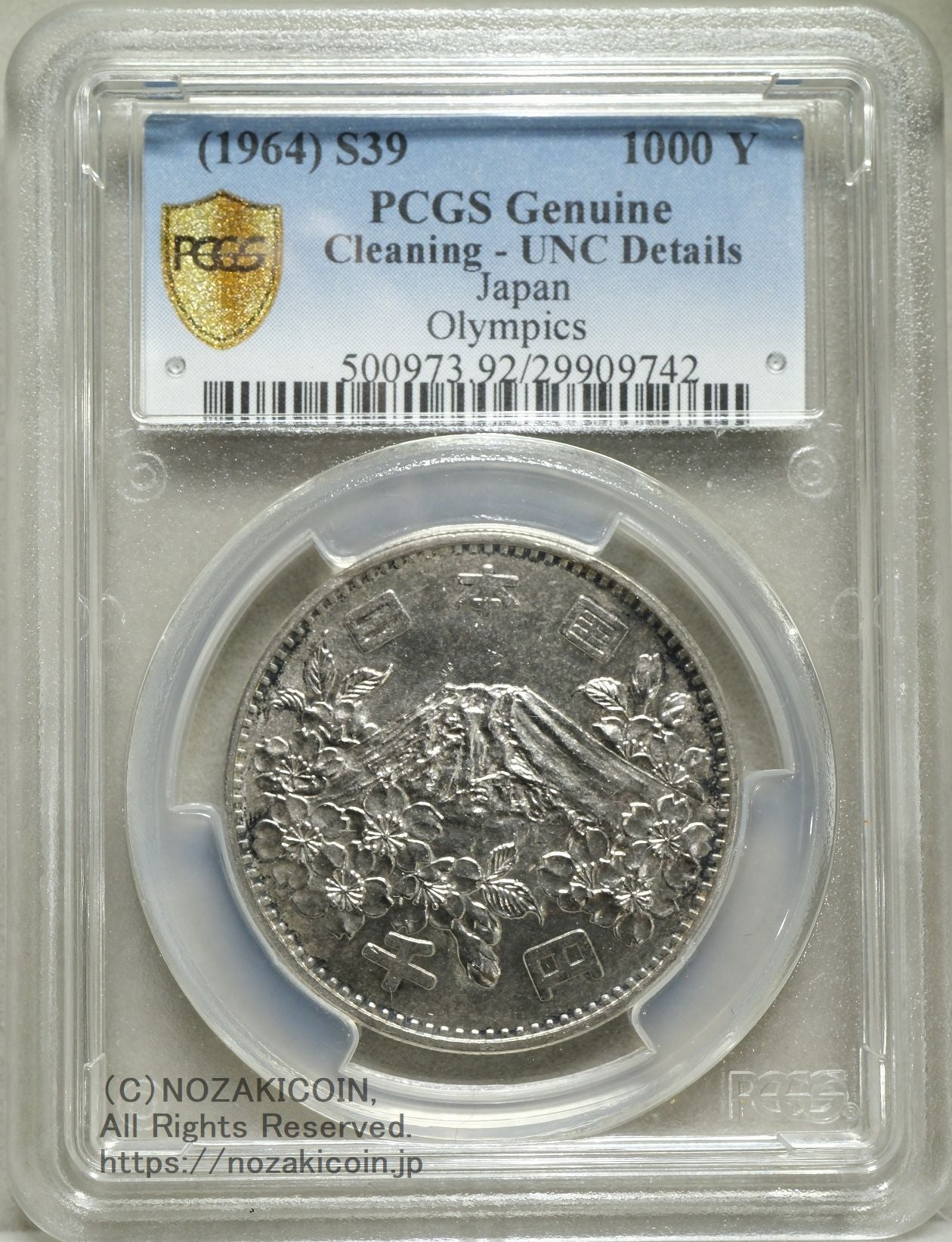 1964年 東京オリンピック記念1,000円銀貨 富士と桜 PCGS UNC – 野崎コイン