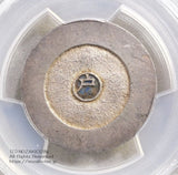 朝鮮 大東二銭 銀銭 (1882-83) PCGS AU53