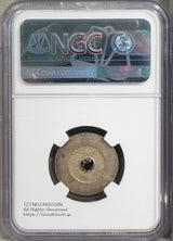 朝鮮 大東一銭 銀銭 (1882-83) NGC AU53