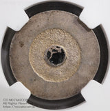 朝鮮 大東一銭 銀銭 (1882-83) NGC AU53