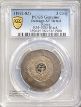 朝鮮 大東三銭 銀銭 (1882-83) PCGS XF