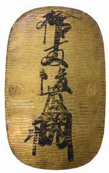 元禄大判(元禄大判金)は元禄8年(1695)〜享保元年(1716)に鋳造されました。品位は金521/ 銀449 量目は165.3gです。第10代後藤廉乗の墨書きです。鑑定書(令和7年4月1日)・桐箱付き。現存枚数ごく僅かでとても稀少性の高い大判金です。