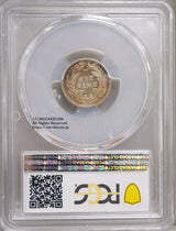 1872年10セントプルーフ銀貨