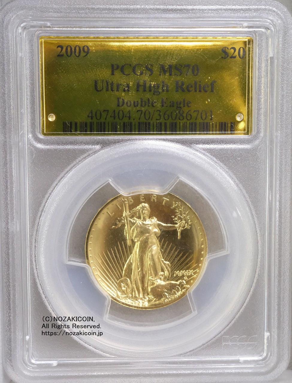 アメリカ 20ドル金貨 ウルトラハイレリーフ 2009年 完全未使用