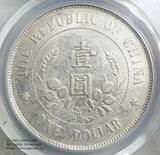 1912年 1円(1ドル)銀貨 開国記念幣 黎元洪
1912 $1 PCGS AU detail Cleaned