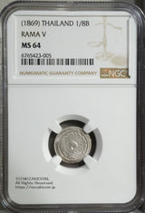 タイ 1/8バーツ銀貨 1869年
ラーマ5世
NGC MS64