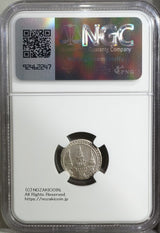 タイ 1/8バーツ銀貨 1869年
ラーマ5世
NGC MS64