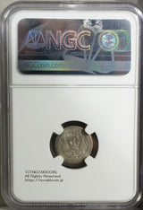 タイ 1/8バーツ銀貨 1860 NGC MS65