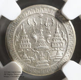 タイ 1/8バーツ銀貨 1860 NGC MS65