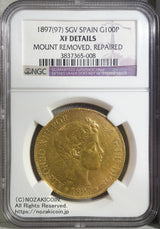 スペイン100ペセタ金貨 修正