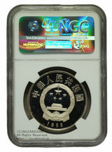 NGC PF68 ULTRA CAMEO
世界野生動物基金(WWF)の25周年を記念した限定銀貨