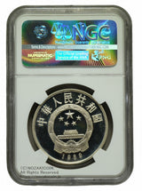 NGC PF68 ULTRA CAMEO
児童救済基金の70周年を記念した限定銀貨