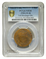 竜1銭銅貨の陰打エラー
年号不明
PCGS VF35