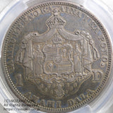 1883年ハワイ1ドル銀貨 PCGS XF40