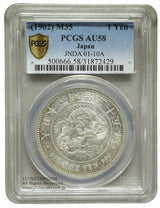 新1円銀貨 明治35年(1902年) 発行枚数668,782枚
直径38.1mm 品位 銀900/銅100 量目26.96g
PCGS AU58