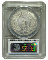 新1円銀貨 明治35年(1902年) 発行枚数668,782枚
直径38.1mm 品位 銀900/銅100 量目26.96g
PCGS AU58