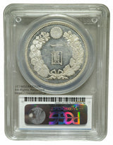 新1円銀貨 明治18年(1885年) 発行枚数4,296,620枚
直径38.6mm 品位 銀900/銅100 量目26.96g
PCGS AU58