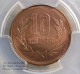 昭和27年10円 ギザ有