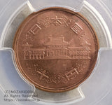 昭和27年 10円青銅貨 PCGS MS65RD