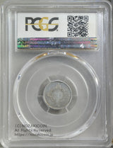 未発行 ジャワ1銭アルミ貨 皇紀2604年 1944年 PCGS AU58