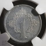 未発行 ジャワ1銭アルミ貨 皇紀2603年 1943年 NGC MS61