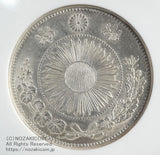 旧1円銀貨 明治3年 普通円 未使用 NGC MS63