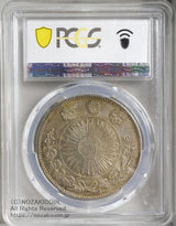 旧1円銀貨 明治3年 普通円 未使用 PCGS MS63