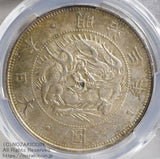 旧1円銀貨 明治3年 普通円 未使用 PCGS MS63