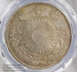 旧1円銀貨 明治3年 普通円 未使用 PCGS MS63