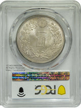 新1円銀貨 明治38年(1905年) 発行枚数5,031,503枚
直径38.6mm 品位 銀900/銅100 量目26.96g
PCGS MS64