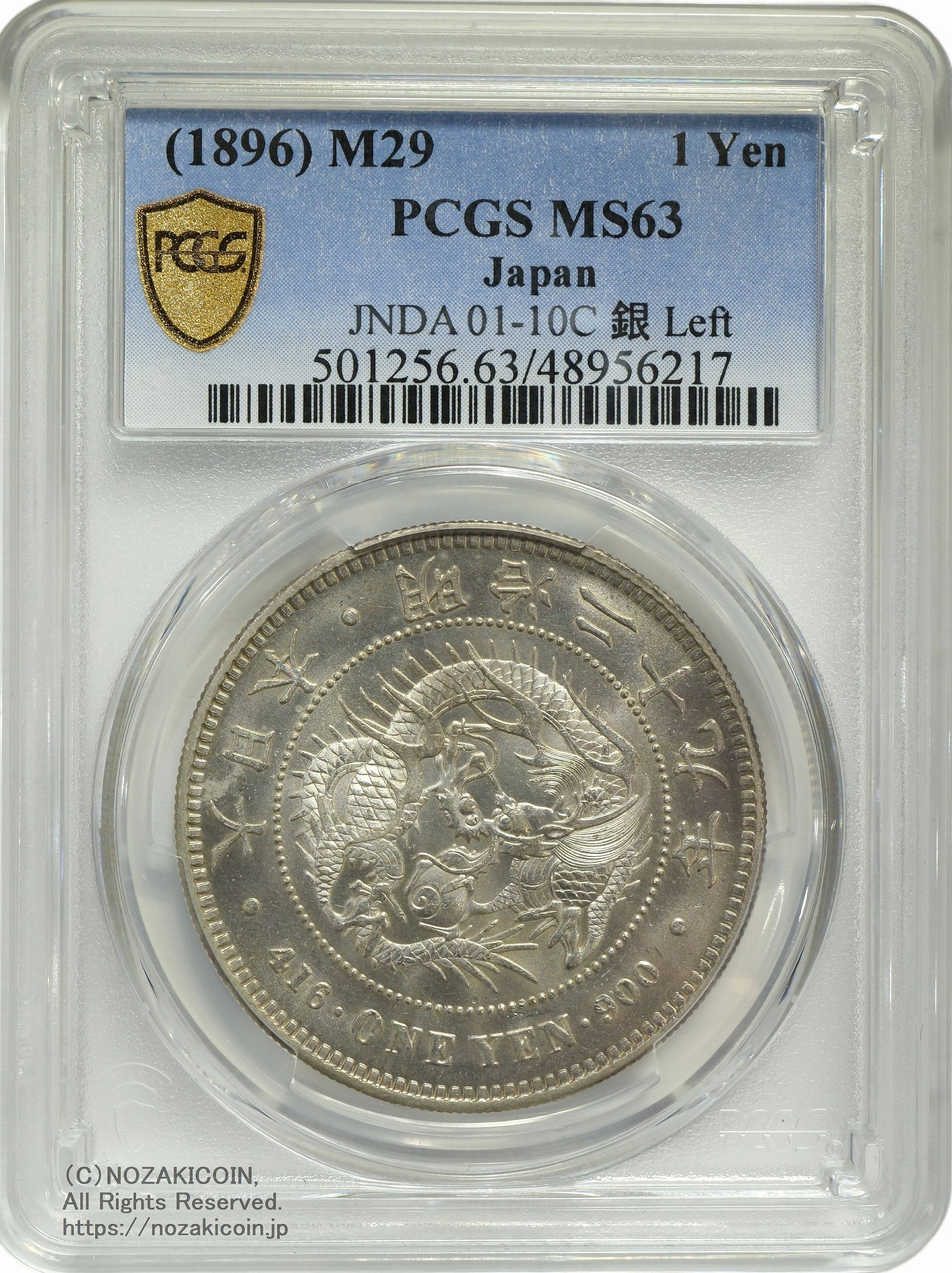 PCGS NGC コイン – 野崎コイン