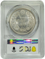 新1円銀貨 明治29年(1896年) 発行枚数11,363,949枚 左丸銀
直径38.1mm 品位 銀900/銅100 量目26.96g
PCGS MS63