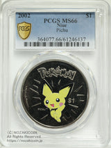 ニウエ発行の2002年ポケモン1ドル貨5種セット。ピカチュウ、ピチュー、ミュウツー、セレビィ、エンテイの人気キャラクターを厳選した限定コレクション。各コインはPCGS MS66の高グレード認定を取得しており、優れた保存状態を証明しています。ポケモンの世界観を精密に表現したデザインと、ニウエの公式発行による信頼性が特徴。コレクターにとって希少性の高い組み合わせで、コレクティブルとしての魅力を備えています。