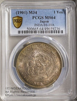 新1円銀貨 明治34年 未使用 PCGS MS64