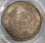 新1円銀貨 明治34年 未使用 PCGS MS64