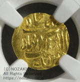 インド ハイデラバード 1/4モハール金貨 AH1273-1285 アフザル・ウッダウラ NGC MS65
