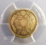 旧一円金貨 明治七年(1874)発行数:116,341枚 PCGS Grade:MS62