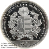 2024年発行スイス射撃祭ジュラ50フランピエフォー銀貨です。NGC70評価。