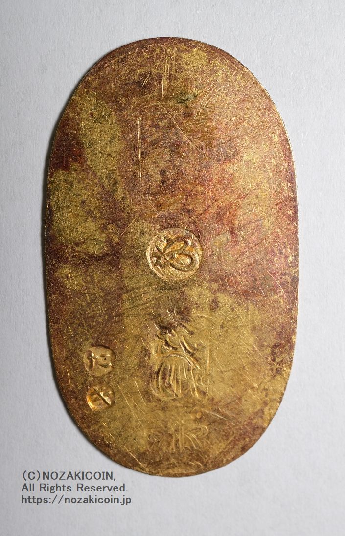 万延小判 金貨　背　た　キ 万延小判金 背刻印 たキ 鑑定書付 768 – 野崎コイン