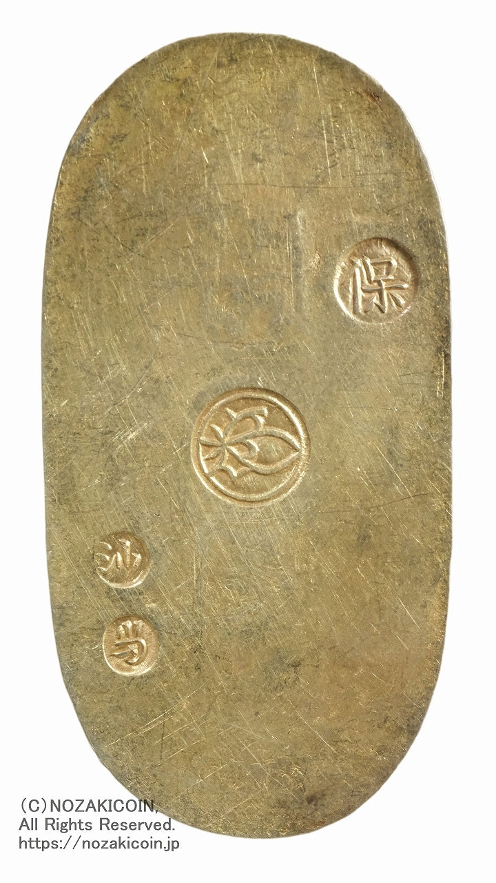 天保小判金 背刻印 沙当 鑑定書付 922 – 野崎コイン