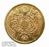 洗い
旧1円金貨 明治4年(1871)前期 直径 13.51mm 品位 金900 / 銅100 量目1.67g
鑑定書付(令和6年)