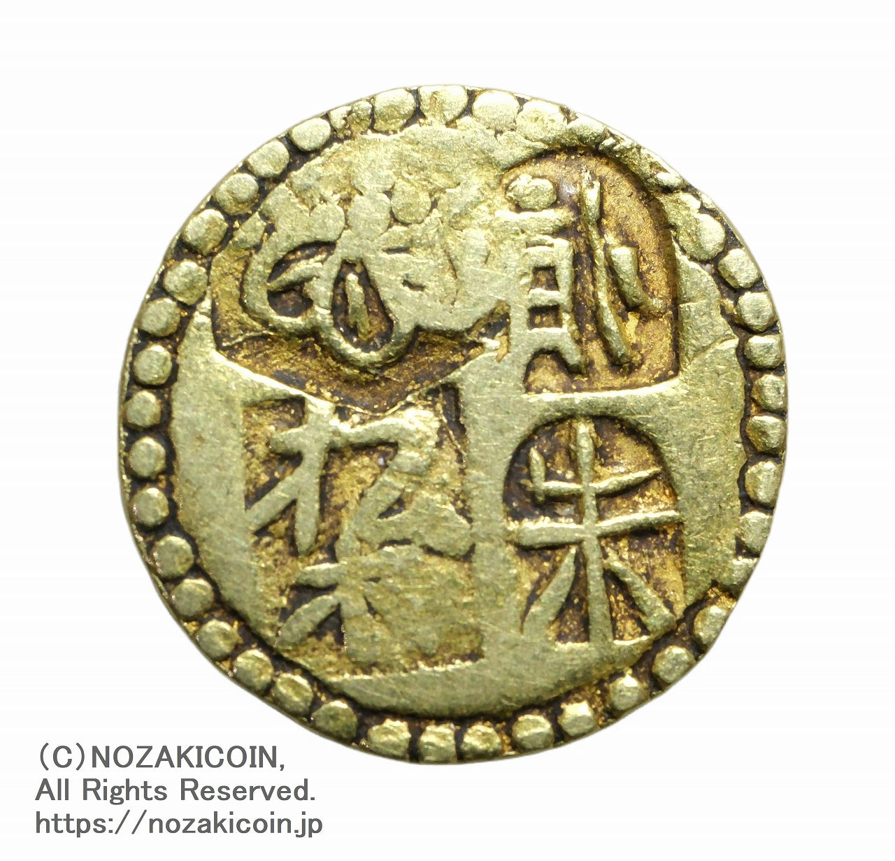 甲州金 二朱金 背定 鑑定書付 279 – 野崎コイン