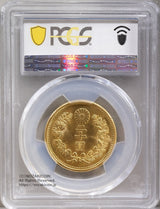 新20円 明治44年(1911) 発行枚数 1,470,054枚 直径 28.78mm 品位 金900 / 銅100 量目16.67g
PCGS評価MS64